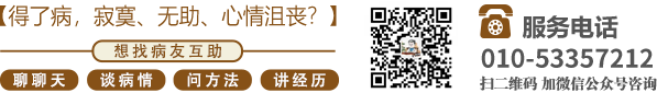 骚逼视频你的鸡鸡好大北京中医肿瘤专家李忠教授预约挂号